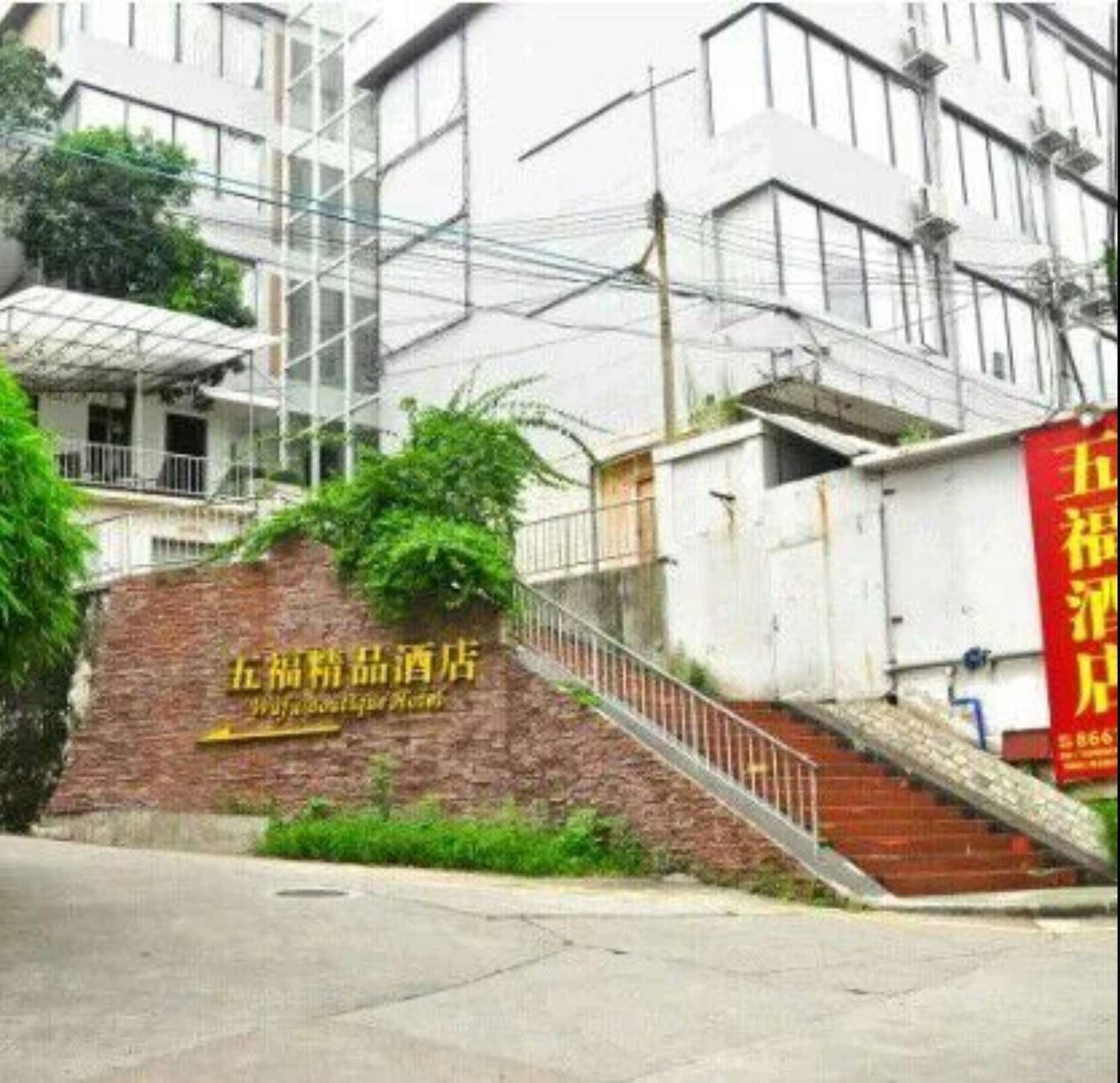 Wufu Boutique Hotel Canton Esterno foto